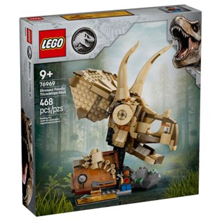 LEGO樂高 76969 Jurassic World 侏羅紀世界系列 - 恐龍化石：三角龍頭骨