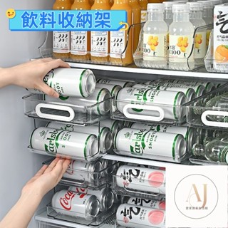 啤酒架 罐裝飲料架 冰箱收納盒 冰箱隔層架 廚房收納架 冰箱飲料收納架 飲料收納架 冰箱收納架冰箱飲料啤酒收納盒雙層滾動