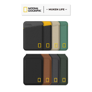 National Geographic 國家地理｜磁吸卡夾全系列 卡夾支架 證件套 卡套 卡夾 MagSafe 名片夾