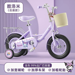 熱門卡通類凱蒂貓美樂蒂酷洛米大耳狗兒童折疊/腳踏車 自行車女孩3-10歲女童 幼童大童女小學生腳踏車 學齡 禮物 玩具