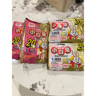 (全新) 小林製藥 小白兔暖暖包 手持式 日本製 暖暖包 (每袋10入)