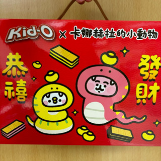 過年禮盒🎁kid-o卡娜赫拉的小動物綜合餅乾禮盒 卡娜赫拉禮盒 百元禮盒 便宜禮盒 蛇年禮盒