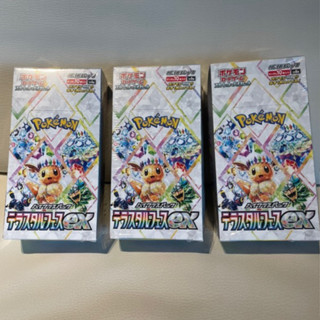 現貨當天寄 PTCG (日文版) （封膜) SV8a 太晶慶典 EX 月亮伊布 伊布 SAR 大師球閃 神包 必出閃卡