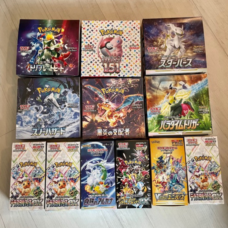 （日版）天地萬物/熱風競技/151/ 碟旋暴擊 SV2D 奇樹 黑炎支配者 閃色寶藏  太晶慶典ex 對戰搭檔 擴充包