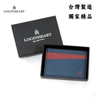 LOGINHEART｜免取卡正面感應卡夾 海軍藍紅 名片夾 可客製 悠遊卡/信用卡/各類卡片 直接感應不受其他卡片幹擾