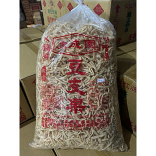 ［福氣南北貨］2400g非基改/豆支果（現貨）