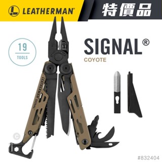 【史瓦特】Leatherman Signal 狼棕款 工具鉗(原廠保固25年) / 建議售價 : 6900.