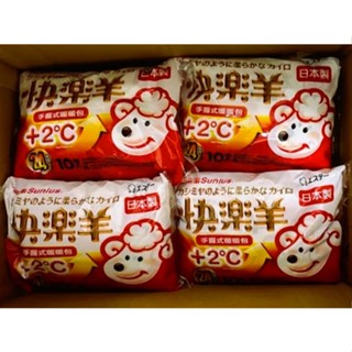 三樂事 Sunlus 快樂羊 黏貼式/手握式 10入/包 暖暖包 快樂羊 暖暖包 (10入/包) 暖暖包