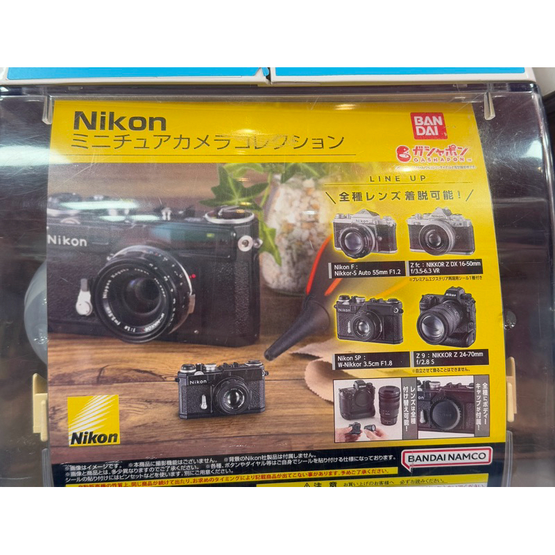 💜日本代購🇯🇵 現貨 Nikon 相機扭蛋 轉蛋 Nikon扭蛋 Z9 迷你相機 Nikon F 相機 Z fc