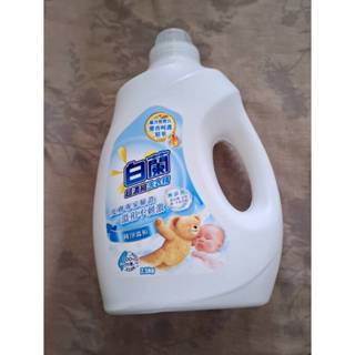 【紫晶小棧】白蘭 超濃縮洗衣精 蘊含熊寶貝馨香呵護精華 2.5kg 洗衣精 (現貨3個) 超濃縮 2500g 純淨溫和