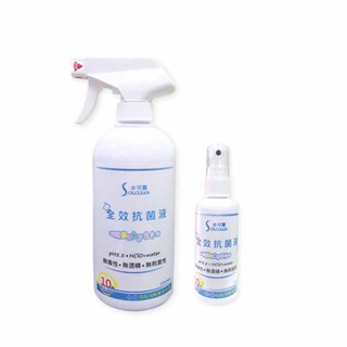 現貨 水可靈次氯酸全效抗菌液500ml噴瓶x1+100mlx1瓶