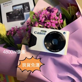 現貨免運 CCD相機 數位相機 4800萬畫素 高畫質4K 美版相機 4K便攜式旅遊校園 自拍照相機 迷你相機 學生入門