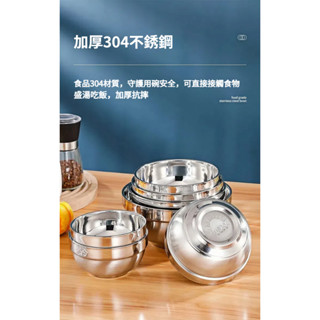 臺灣現貨24H出貨~幸福家園~304不鏽鋼碗加厚雙層防燙隔熱碗