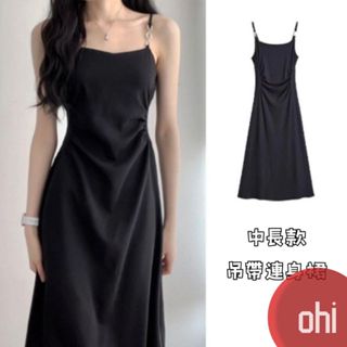 【ohi】黑色包臀中長款吊帶連身裙 法式設計感 修身顯瘦 連身裙 長裙 中長款裙子 洋裝 連衣裙 女裝 GKD122