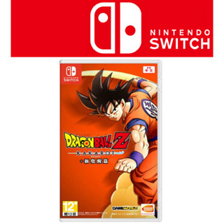 任天堂 Switch 七龍珠Z 卡卡洛特 + 新覺醒篇 中文版 臺灣公司貨