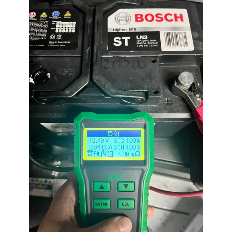 德國BOSCH博世 LN3 EFB 7OAH  狀況良好健康度100% (起停 )怠速熄火 EFB電池 電瓶