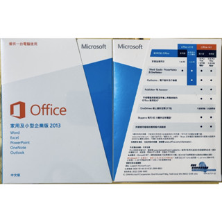 Microsoft 微軟 Office 2013 家用及中小企業版 繁體中文 盒裝版 PKC 文書處理
