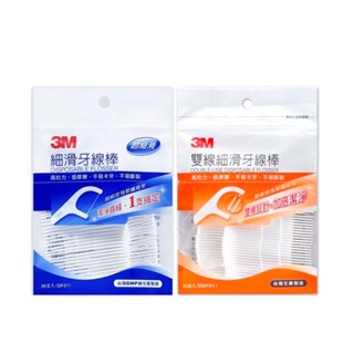 3M 細滑牙線棒 牙線棒 (單/雙線款) 雙線牙線棒 牙線 牙齒清潔