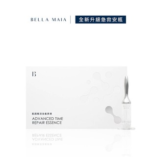 【蓓拉瑪雅 Bella Maia】肌因賦活全能原液7ml(4支/盒) B5 急救安瓶 術後 修護 保濕 抗老