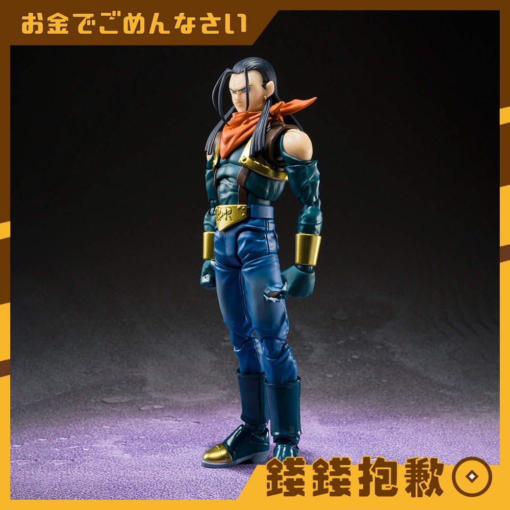 【錢錢抱歉】現貨 SHF 七龍珠GT 超級17號 超17號