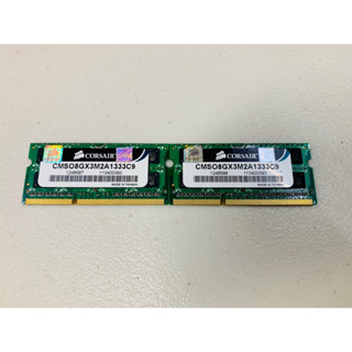 CORSAIR海盜船DDR3 1333 8G筆電記憶體 mac可用 臺灣製
