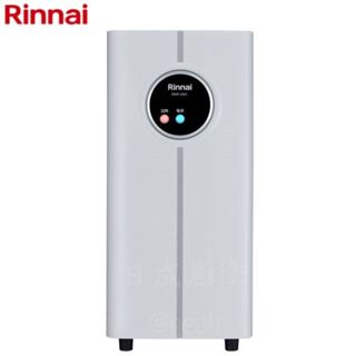 林內牌 RWP-H201 觸控式廚下型飲水機 冷熱雙溫型《日成廚衛》