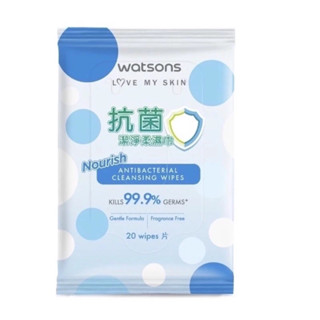 現貨 Watsons屈臣氏 抗菌潔淨柔濕巾1包 20張入 藍黃綠粉紅四色圓點 （不挑色）濕紙巾