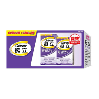 現貨 效期新【挺立】鈣強力錠 保證公司貨