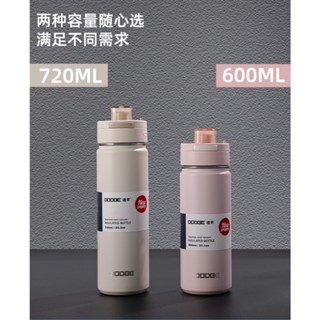 新款現貨 600ml/720ml道奇鯤鵬304不鏽鋼戶外運動水壺 安全鎖按鍵杯蓋保溫杯 車載咖啡杯 隱藏式手提運動保溫杯