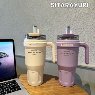 新款SITARAYURI雙飲保溫杯 304不鏽鋼1100ml冰霸杯 雙飲防塵蓋吸管大象杯 手把冰霸杯 環保咖啡杯 車載杯