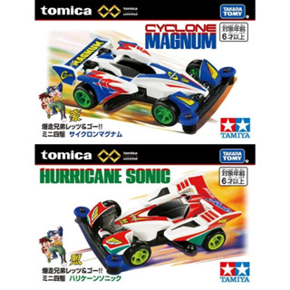 多美 Tomica Premium unlimited 爆走兄弟 颶風音速 旋風衝鋒 兩款合購 豬帽子模型玩具