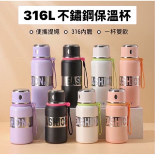 （臺灣4色現貨秒發 550ml 全網首賣）316L不鏽鋼保溫杯 ㄧ蓋兩用 學士保溫杯 保溫杯 保溫瓶 保溫壺 商務保溫杯