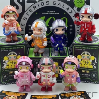 【Molly茉莉太空人】泡泡瑪特 popmart公仔 MEGA珍藏系列MOLLY茉莉週年太空人盲盒擺件玩偶生日禮物