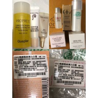 專櫃小樣全新便宜賣 Sk-II Dior Ga Albion 後 資生堂 克蘭詩 Quaplar 化妝水 霜 眼霜 精華