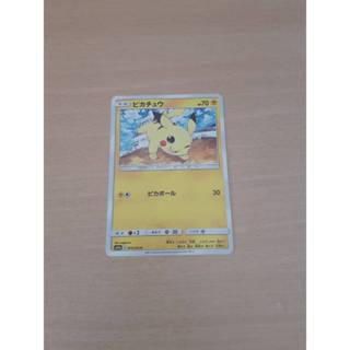 寶可夢 日文 014/055 Sm9a 皮卡丘 PTCG 2019 日版