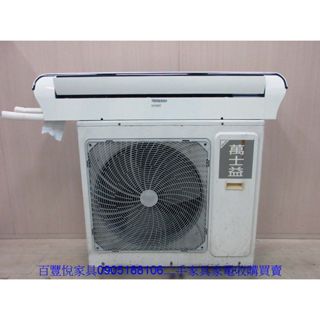 新竹二手傢俱◎百豐悅二手傢俱-中古冷氣 萬士益7.3KW一對一分離式冷氣 變頻冷暖 冷氣機 苗栗2手家電 竹東二手家電