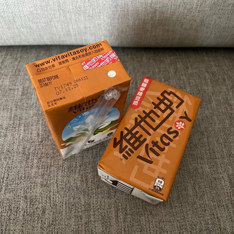 香港帶回 維他奶低糖麥精豆奶