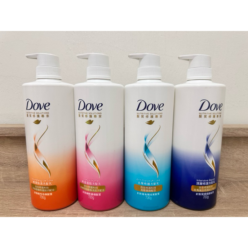 【即期品便宜賣】 Dove多芬輕潤保濕/輕盈蓬鬆/去屑修護/深層修護/清爽淨化/直順亮澤洗髮乳700g/1000ml