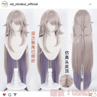 USAGI預購♡ ND家♡崩壞星穹鐵道♡訂製需定金♡無需修剪！大黑塔SP 造型 cos假髮 頭皮頂