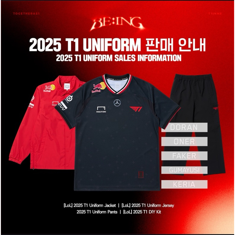 韓國代購🇰🇷 預購❗️2025 T1 最新比賽制服 Faker 短袖 長褲 夾克 名條