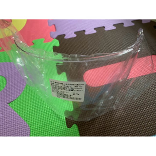 兒童安全帽 鏡片 型號856 透明款 全新未使用