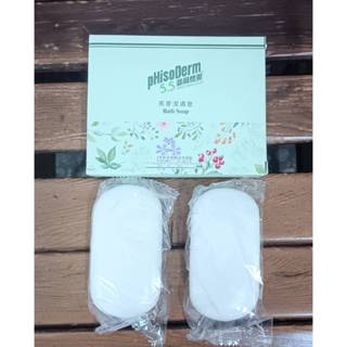 ［彰化噹噹百貨］pHisoDerm 5.5 菲蘇德美 燕麥潔膚皂 80克2入/盒 橄欖油新增 抗菌 股東會紀念品