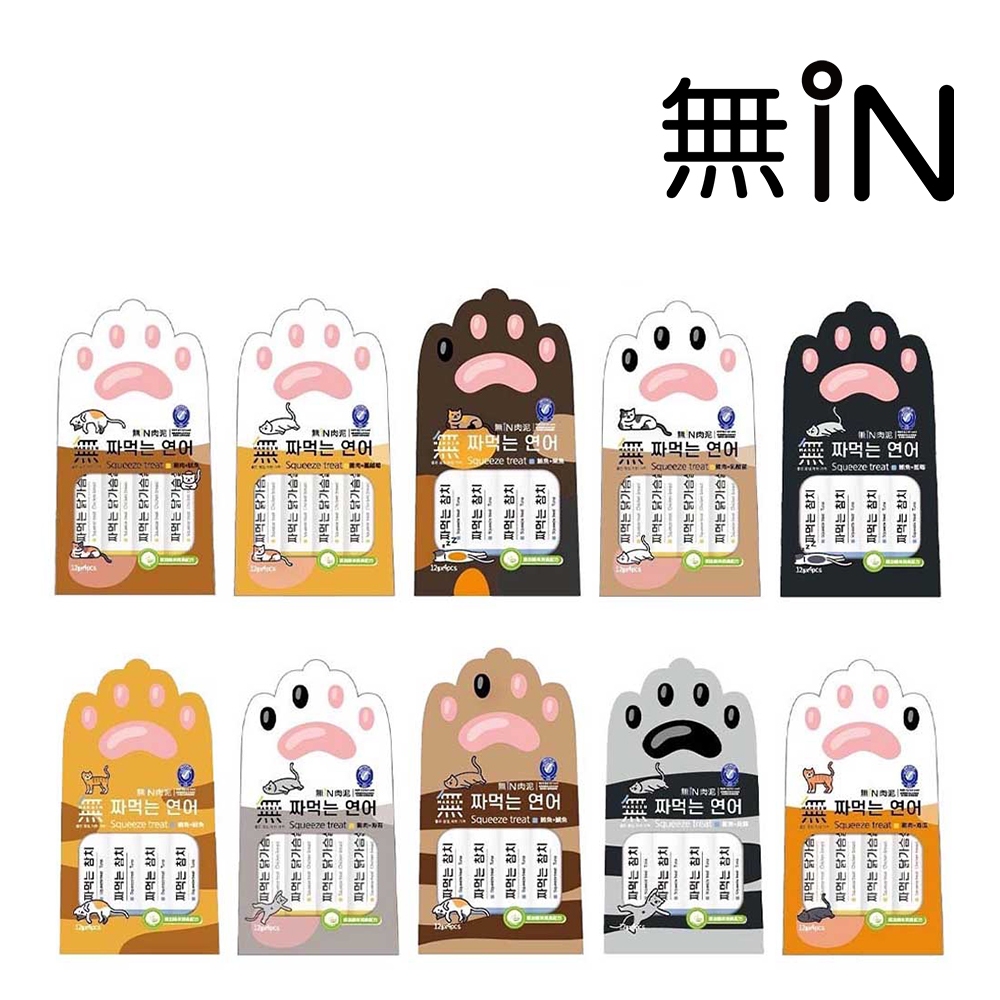 【無IN】韓國原裝進口 無IN肉泥 12gx4條 貓肉泥 韓國肉泥 肉泥 肉泥條 貓零食