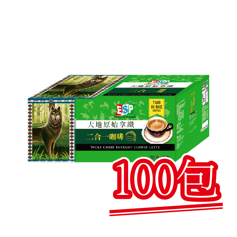 現貨【西雅圖極品咖啡】大地原始拿鐵二合一(無加糖)．100包｜快樂購物城