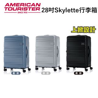 2025美國旅行者28吋行李箱 Skylette行李箱 上掀設計旅行箱 超高CP值-現貨供應