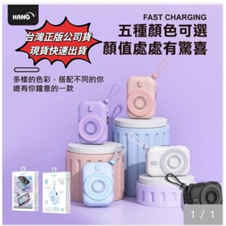 🌟【臺灣公司貨快速出貨免運 】HANG 無線磁吸行動電源10000mah 大容量自帶線磁吸快充 行動電源 迷你行動充