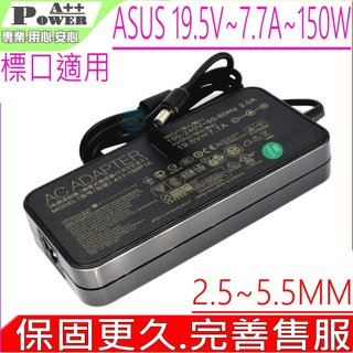 ASUS 150W 充電器 19.5V 7.7A 適用 華碩 N53 N73 G53 G71 G73 G74 GL703