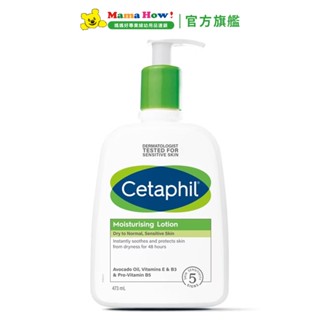 【Cetaphil 舒特膚】長效潤膚乳473ml 媽媽好婦幼用品連鎖