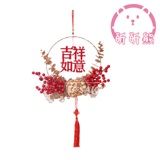 新年裝飾 過年裝飾 春節 過年花環 發光掛環 新年佈置 春節佈置 裝飾 大門裝飾 春節裝飾 過年 新年 KK