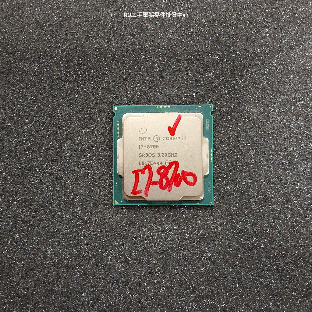 【阿佑電腦】Intel 8代/CPU/1151針腳/i7-8700/二手良品